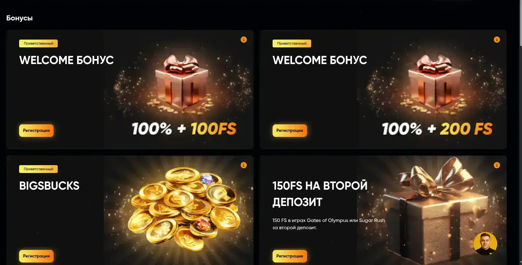 Джекпоты и бонусы онлайн казино Magnit casino - как получить выигрышные комбинации